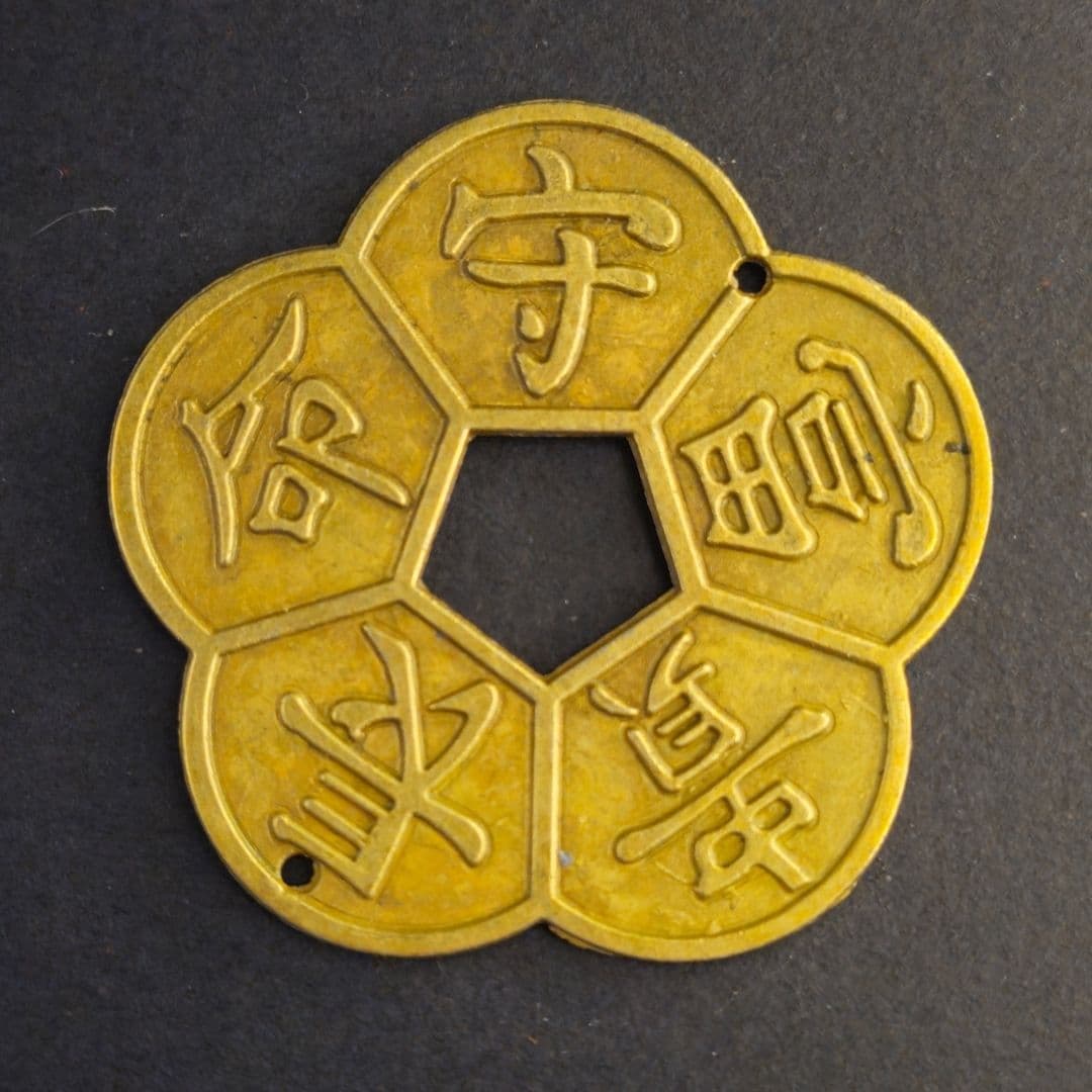 Moneda flor de ciruela